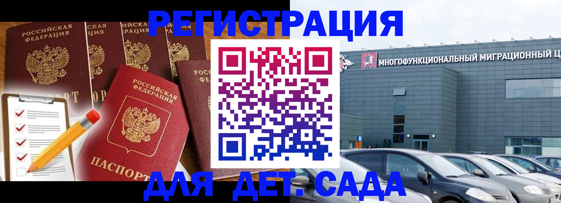 прописка иностранных граждан в Каргате